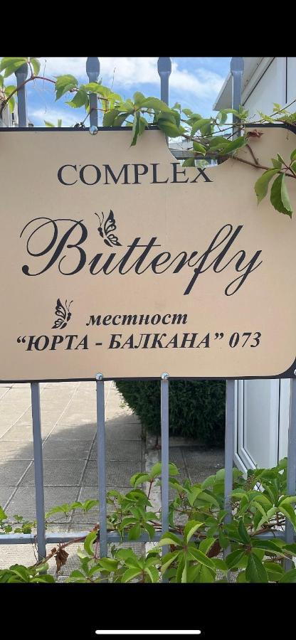 Лятно Студио Szveti Vlasz Kültér fotó